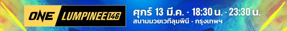 ONE