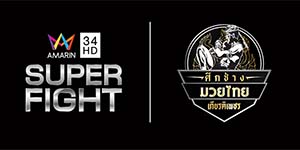 เดียร์ เกียรติเพชร