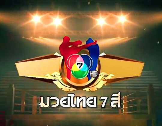 นายพีรพงษ์ ธีระเดชพงศ์