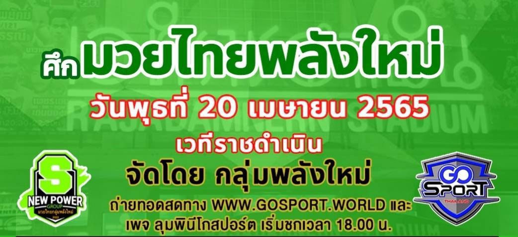 สมหมาย สกุลเมตตา