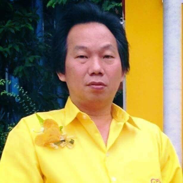 นายสรศักดิ์ แซ่ตั้ง