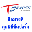 เดียร์ เกียรติเพชร