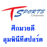 เดียร์ เกียรติเพชร