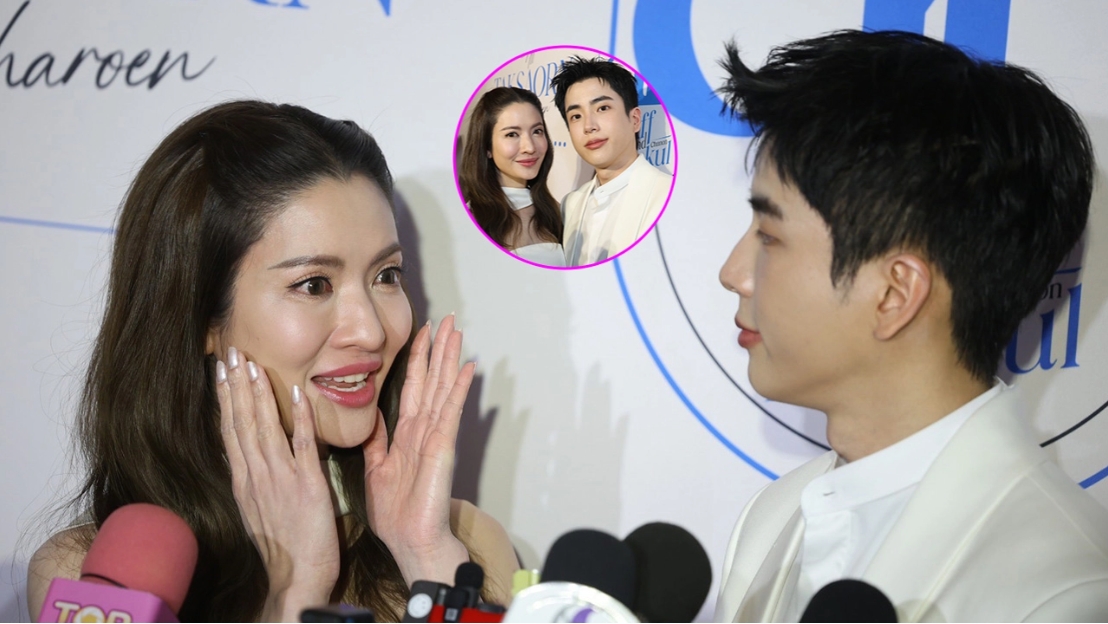 "แอฟ" หลั่งน้ำตาต่อหน้าสื่อครั้งแรก "นนกุล" เผยเพราะตื้นตันที่ทุกคนซัพพอร์ตกันตั้งแต่วันแรก