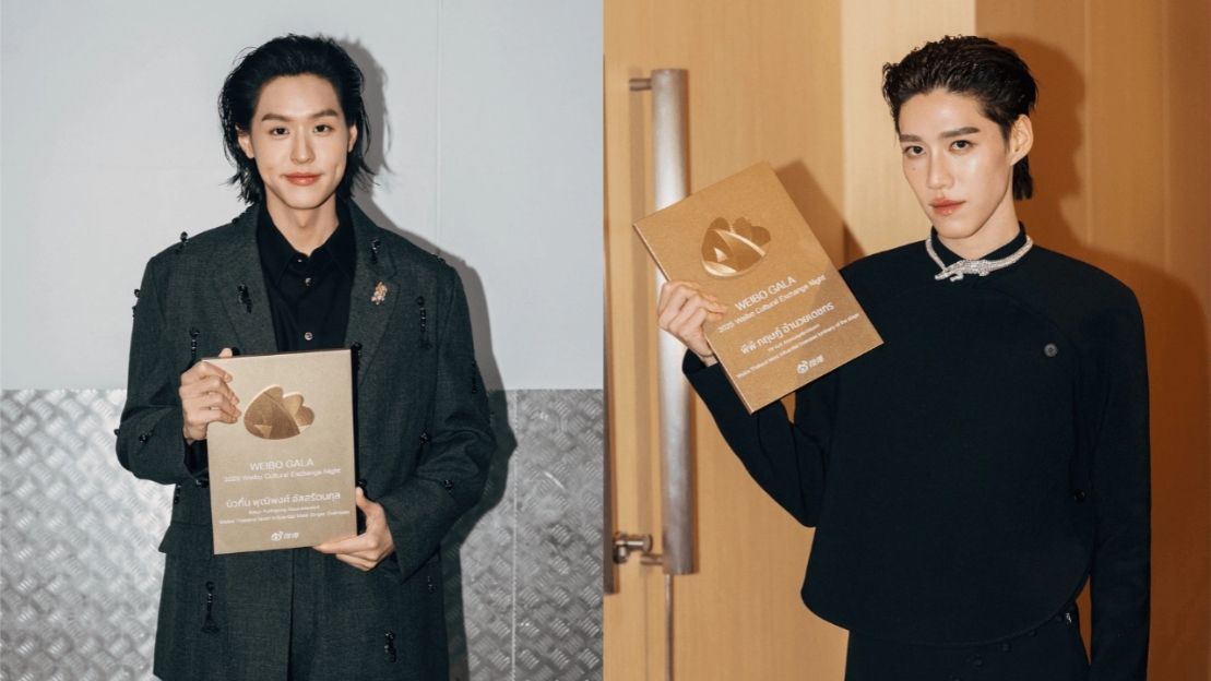 Billkin และ PP Krit คว้ารางวัลใหญ่บนเวที “Weibo Cultural Exchange Night in Thailand 2025”