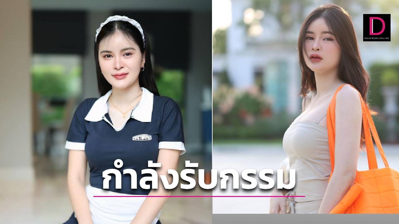 “หนูทำผิดกับแม่”เอ๋ มิรา”โพสต์บทเรียนครั้งใหญ่ รักก่อนวัยอันควร