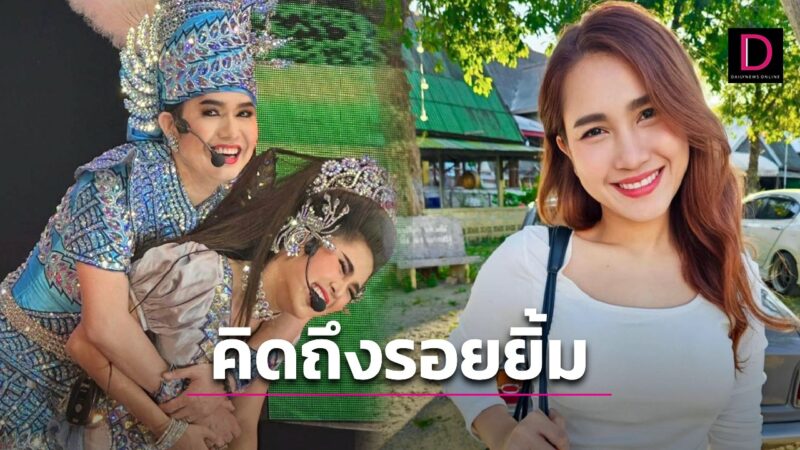 กลับมาเร็วๆได้ไหม! “กุ้ง สุธิราช” พ้อแจงอาการล่าสุดน้องสาวไม่รู้สึกตัวและยังทรงๆ