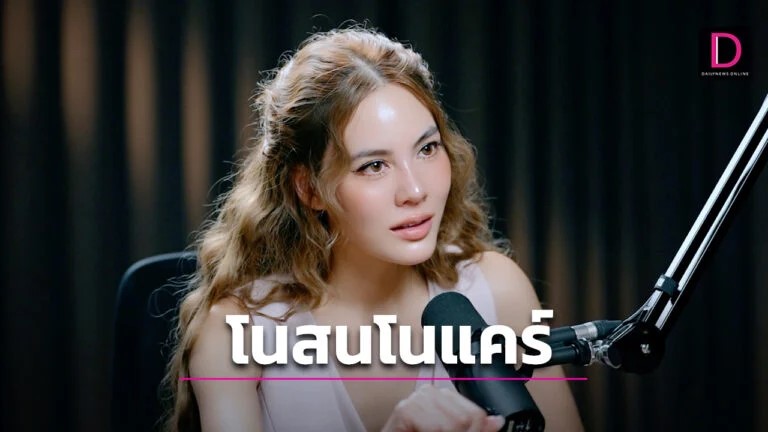 “เจนี่” ไม่สนคนวิจารณ์หุ่นเพราะไม่ได้เดือดร้อนใคร