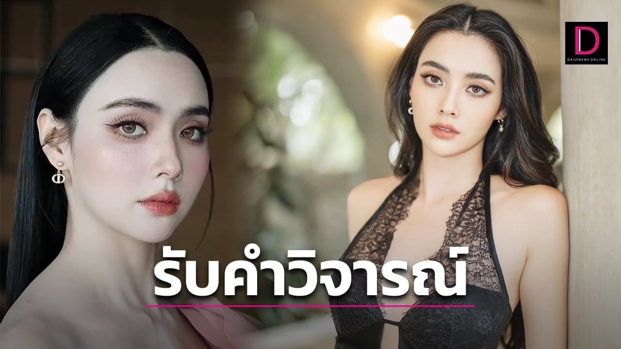 ‘มุกดา’ทำใจรับ คนวิจารณ์ไม่ต่อสัญญาช่องเก่า