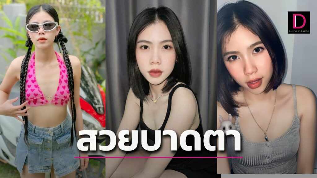 เปิดภาพล่าสุด “กระต่าย”ในวัย20 ภรรยา “ครูไพบูลย์” สวยสะพรั่งเต็มวัย