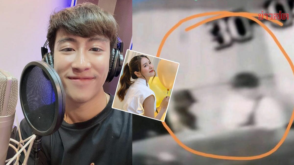 แห่ซูมภาพหลุด ดาราสาว ไปหา นุ๊ก ธนดล