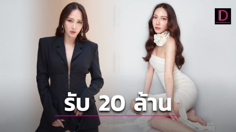 20 ล้านจุกๆ “อั้ม พัชราภา” ต่อสัญญา 1 ปีแบรนด์แอมบาสเดอร์ช่อง 7