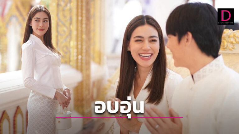 “คิมเบอร์ลี่” ทำบุญฉลองวันเกิดสุดอบอุ่นพร้อมหน้า “หมาก” และคนสนิท