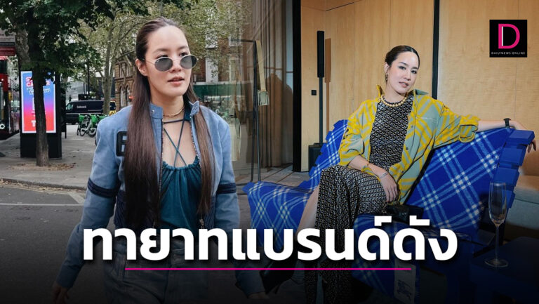 เปิดวาร์ป ‘ออย นันทิสา’ เจ้าสาว ‘ต๊อบ อัยยวัฒน์’ ดีกรีทายาทแบรนด์ดัง