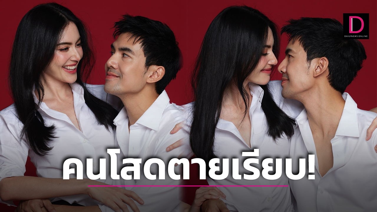 “ใหม่-เต๋อ”เสิร์ฟโมเมนต์ฟิน โพสต์รูปโอบเอวหวาน