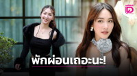 ชาวเน็ตแนะ”มิน-พีชญา”ได้รับอิสรภาพแล้วกลับบ้านอยู่กับครอบครัว