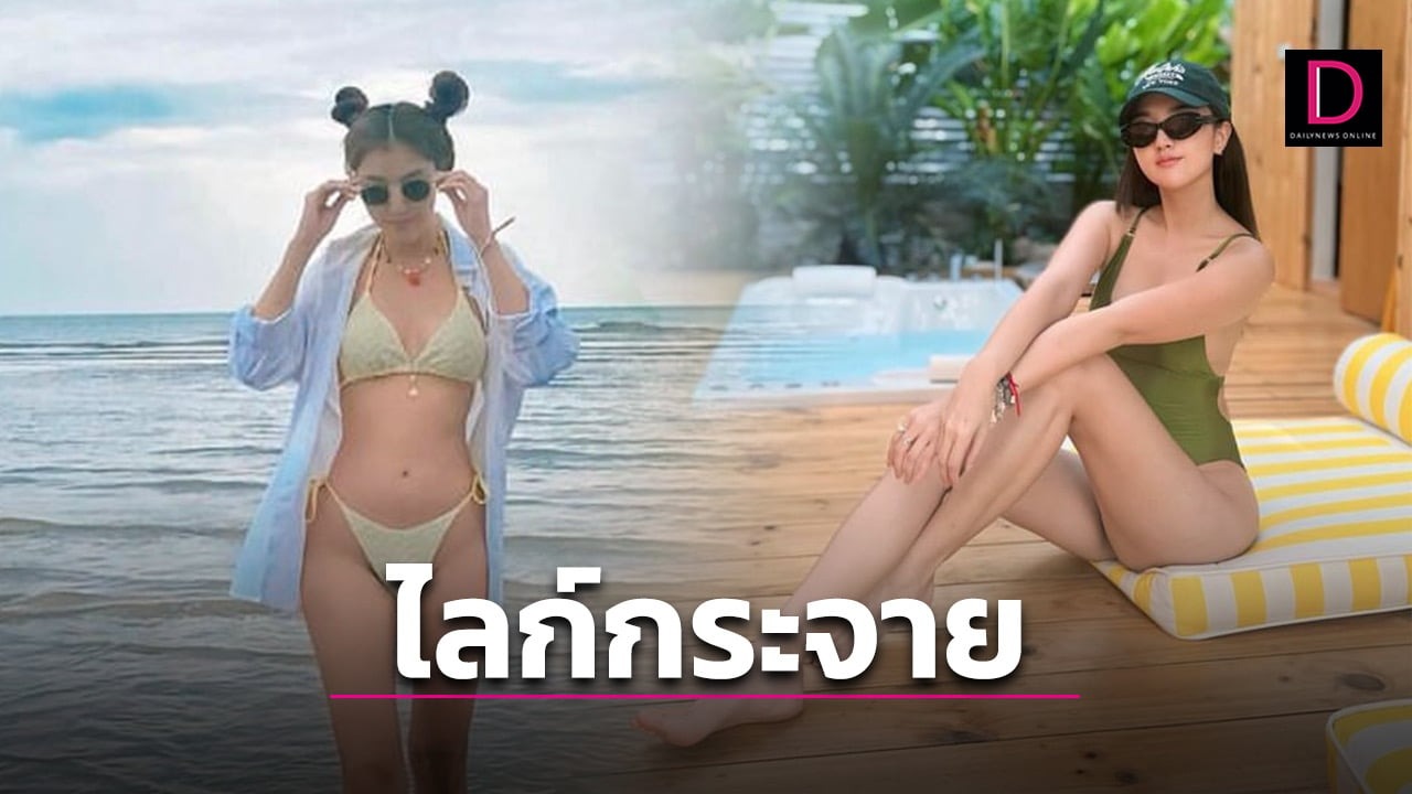  “เธอ รวรีย์”ฉลองเลข4 ปล่อยซีนแซ่บไม่มีแผ่ว