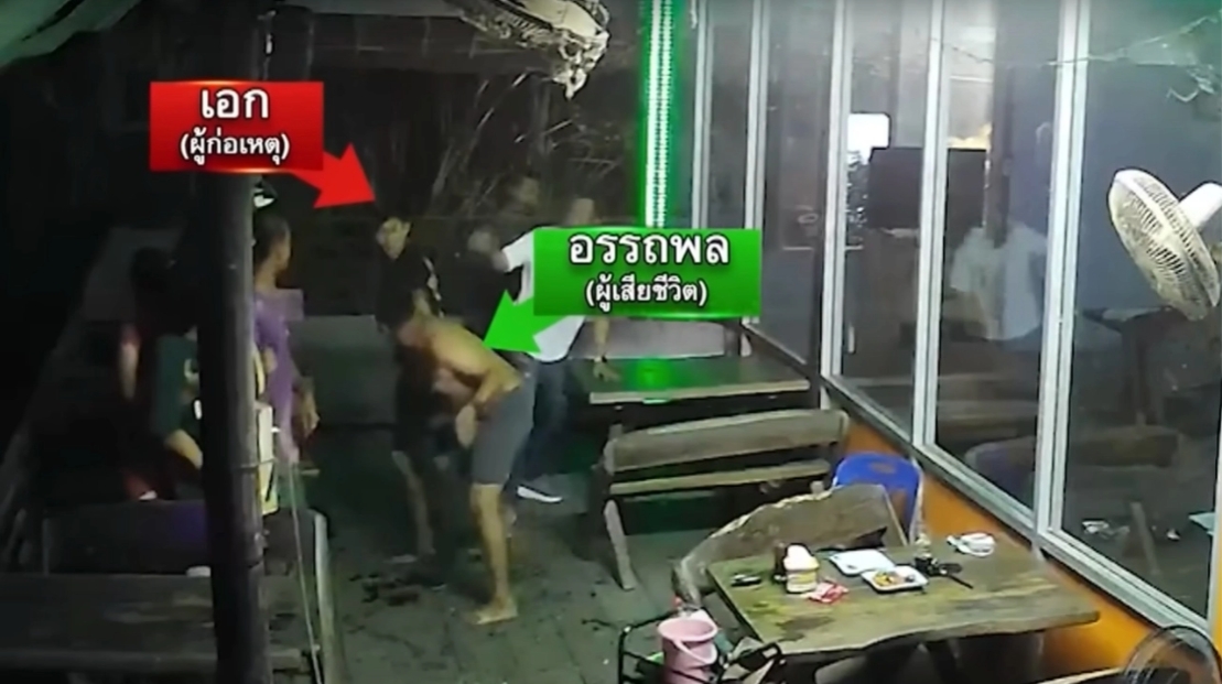 หนุ่มดับเพลิงขอชนแก้ว สท. ไม่พอใจ เรียกพวกยิงดับ