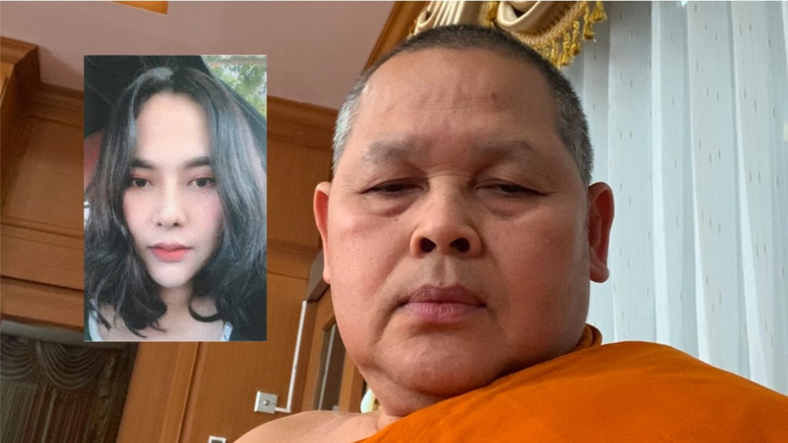 เจ้าคุณประสิทธิ์ ผู้ช่วยเจ้าอาวาสวัดประยุร ยอมสึกแล้ว หลังมีแชตลับ ภาพหลุดว่อนเน็ต