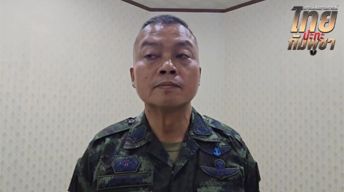 แม่ทัพภาคที่ 2 ลั่นพบทหารกัมพูชาแอบมาวางระเบิดฝั่งไทย ยิงได้ทันที