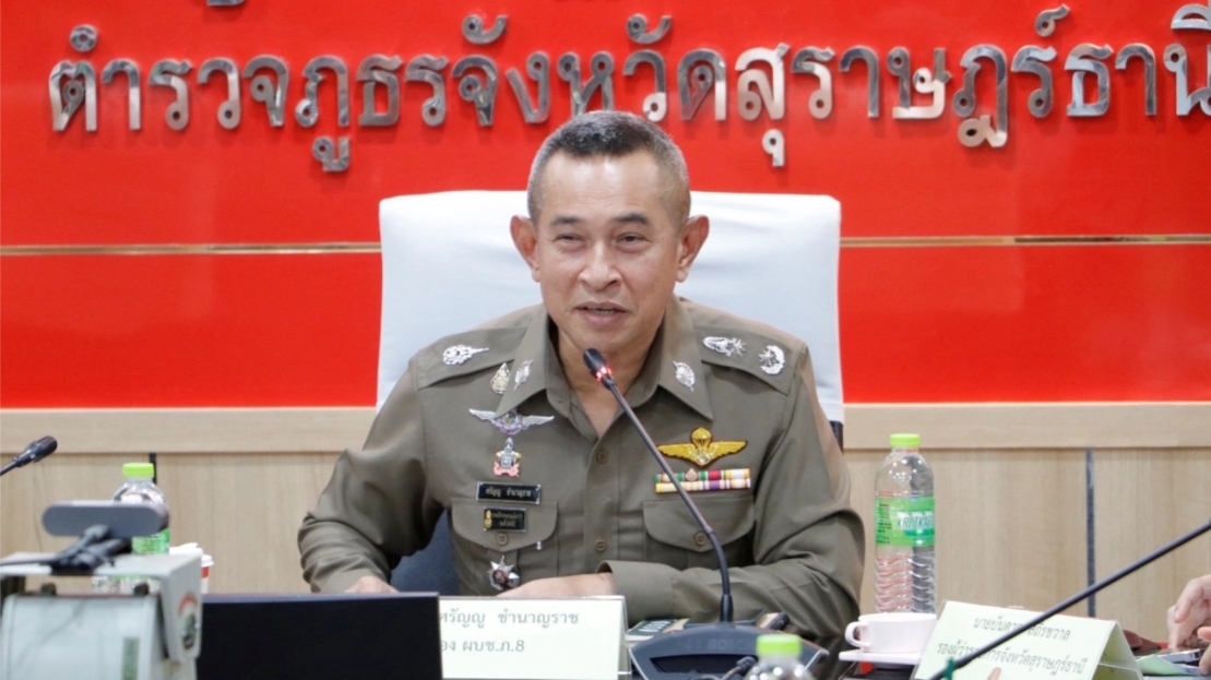 ประชุมคณะทำงาน รุกสอบนอมินีต่างชาติถือครองที่ดิน ประกอบธุรกิจบน "เกาะสมุย-พะงัน"