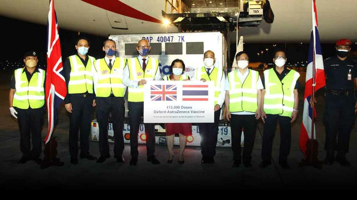ถึงไทยแล้ว วัคซีนแอสตร้าเซนเนก้า 415,000 โดส อังกฤษบริจาคให้ไทย