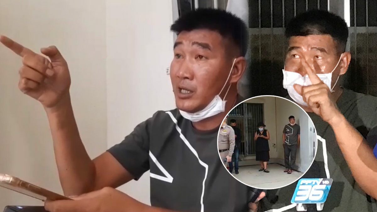 สุดช็อก สมรักษ์ คำสิงห์ นัดเคลียร์เงิน สุดท้ายเจอ4ศพ ต้องแบกรับภาระหนัก