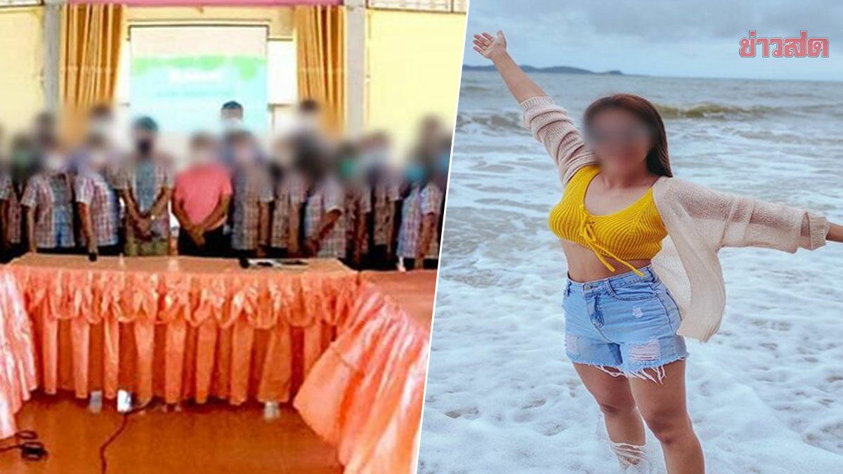โรงเรียน แจงแล้ว! ทริปดูงาน หลังถูกแฉยับ ยัน ใช้งบคุ้มค่า-ตามระเบียบ