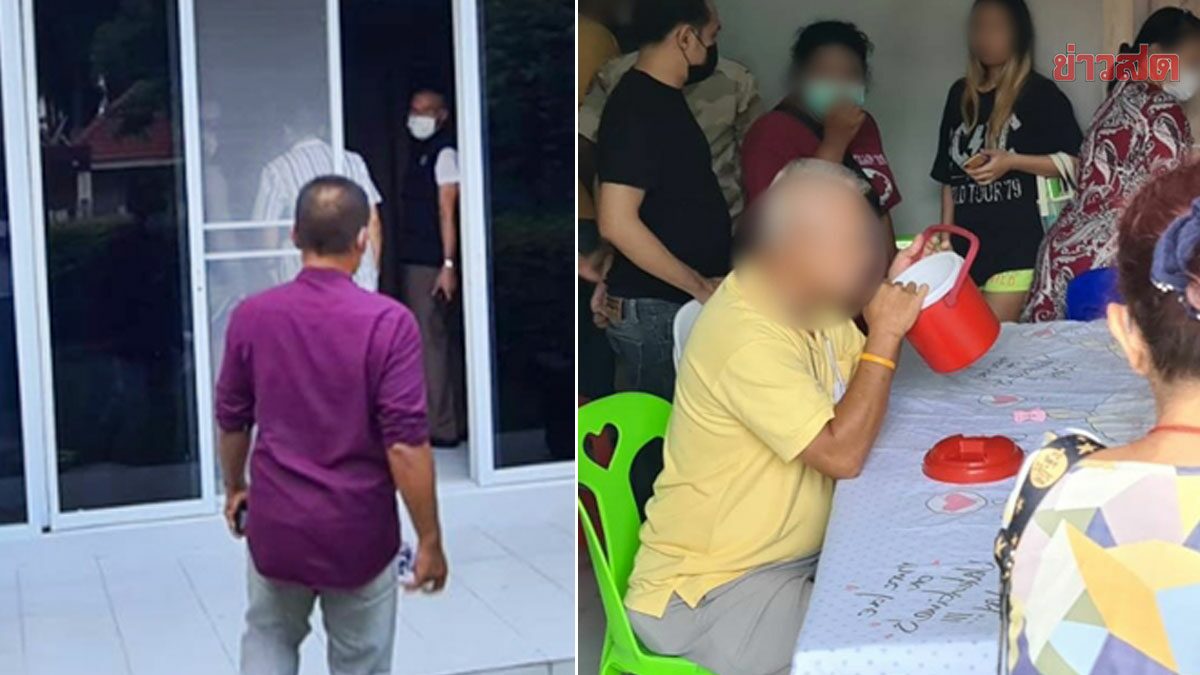 บุกทลายบ่อน "นายตี๋ บ้านฉาง" ไม่กลัวโควิด จับนักพนันอื้อ ยึดของกลาง
