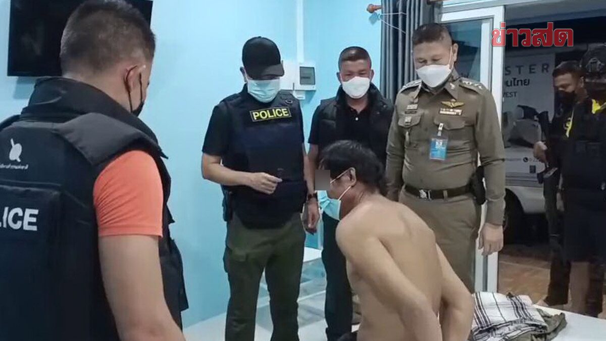 บุกรวบ ลูกโหดฆ่าพ่อ วัย 88 ปี รัวยิง 8 นัดซ้อน หนีข้ามจังหวัด อ้างโกรธจนหน้ามืด