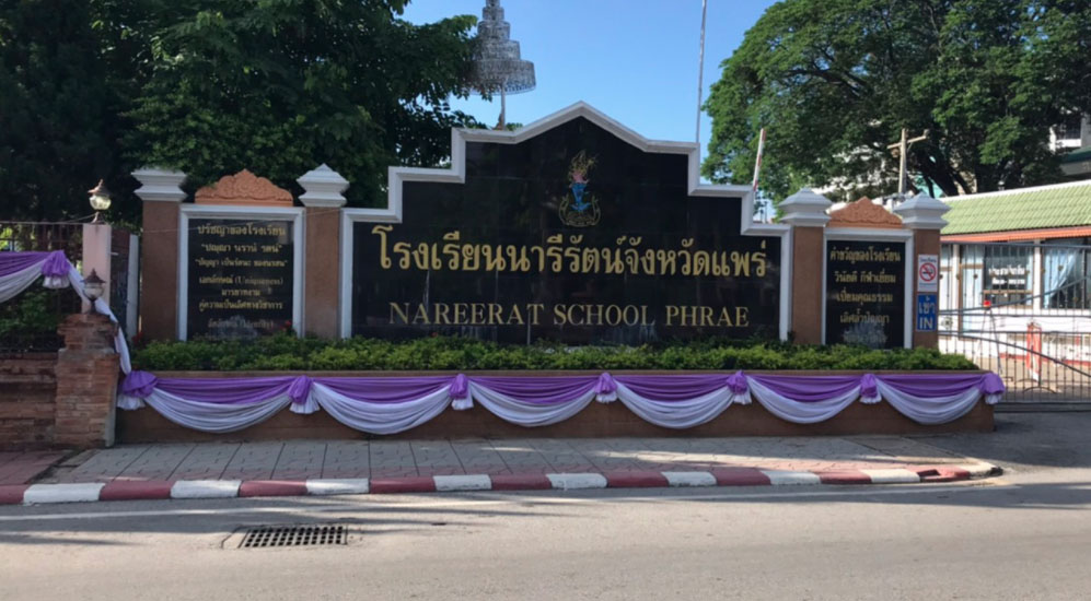 สาวสองร้านยำโควิดดับ รร.ดังแพร่ต้องปิดด่วน พบครู-นร.เข้าใช้บริการอื้อ