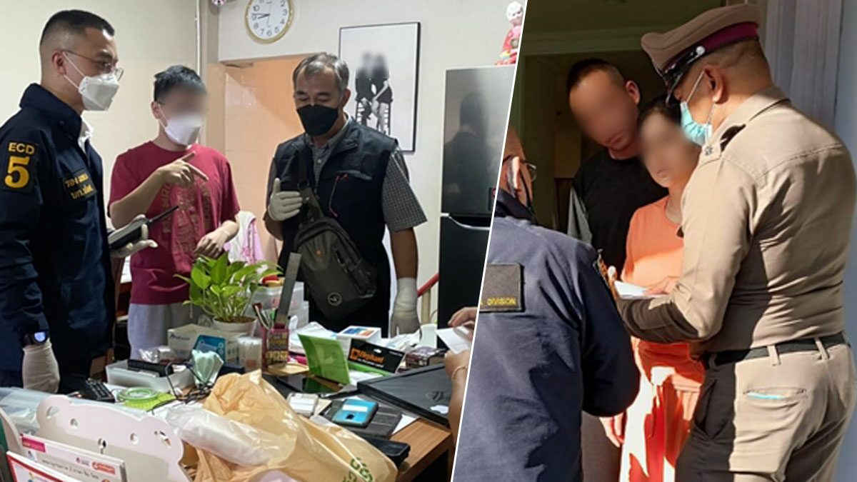 จับ3นายทุน แอพฯเงินกู้นอกระบบ รีดดอกโหด เงินหมุนเวียนกว่า400ล้าน