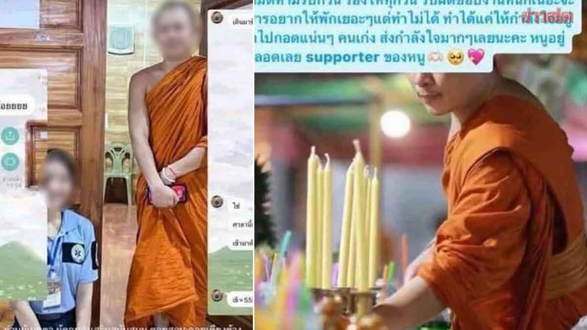 พระปลัดรองเจ้าอาวาส วัดป่าดัง หลังถูกแฉซุกสีกาสาว