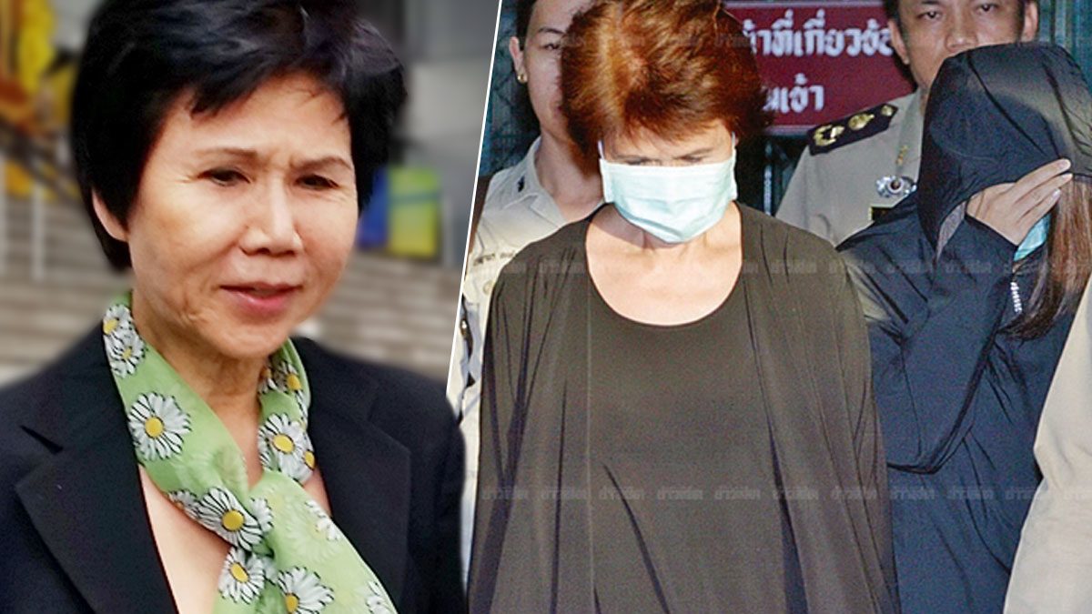 ฎีกายืนคุก 50 ปี จุฑามาศ อดีตผู้ว่าททท. คดีรับสินบนจัดเทศกาลหนัง