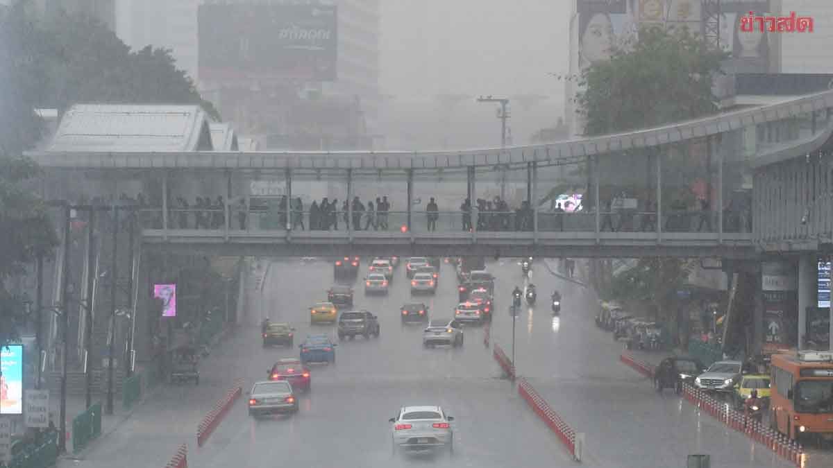 สภาพอากาศวันนี้ กรมอุตุฯ เตือน อุณหภูมิลด ลมแรง ภาคใต้ ฝนฟ้าคะนอง