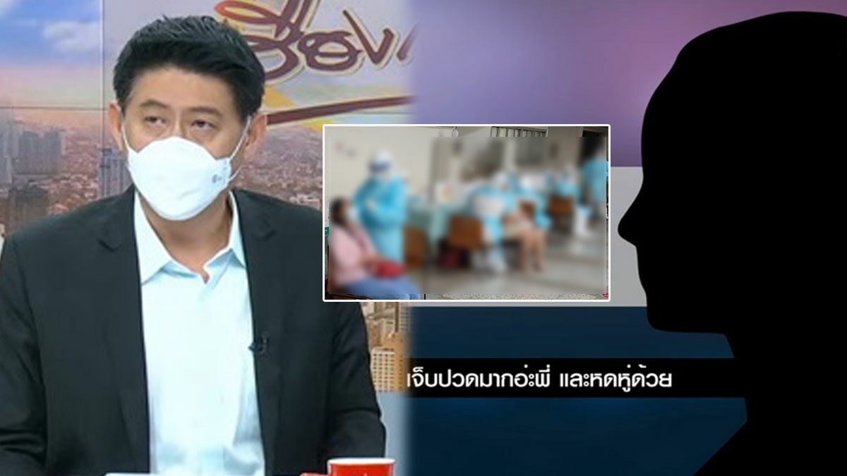 สรยุทธ สลดใจ ลูกสาวเจ็บปวด แม่ตาย2วัน พ่อนอนรอตรวจสิ้นลมในรถ