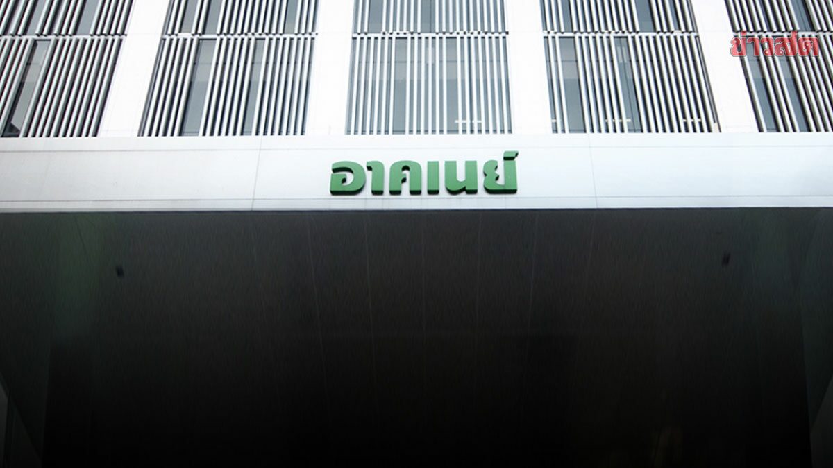 อาคเนย์-ไทยประกันภัย เปิดให้ลูกค้าขอคืน เบี้ยประกันโควิด เต็มจำนวน