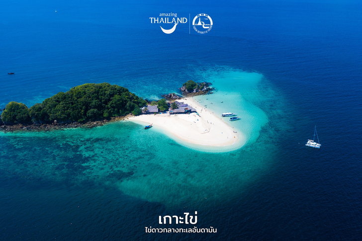 รวม 8 เกาะสวยทะเลพังงา เที่ยวทิพย์ก่อนจะเปิดท่องเที่ยวจริง 15 ตุลาคมนี้