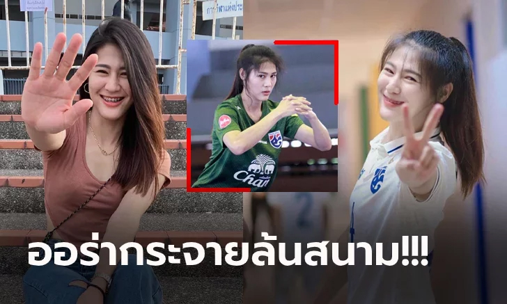 หนุ่มๆ ติดตามเพียบ! "น้องแพรว ปทิตตา" แข้งโต๊ะเล็กสาวทีมชาติไทยสุดน่ารัก 