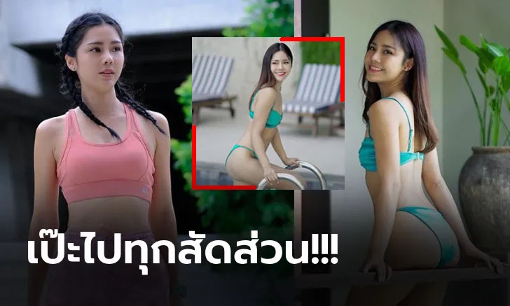 แบบนี้กดไลก์กันกระจาย! "กุ๊บกิ๊บ" นางฟ้านักวิ่งอวดหุ่นสุดปังวันพักผ่อน