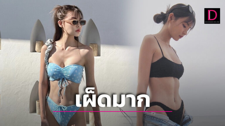 เผ็ดปนคิวท์แซ่บใจปลิวเกินต้าน! “กระปุก”สาดเบบี้เซ็กซี่น่าดูสุดๆ