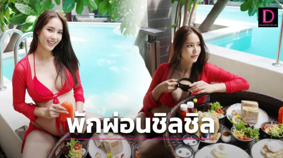 ‘ใบหม่อน กิตติยา’ สวมชุดว่ายน้ำสีแดงเดือดสุดเซ็กซี่