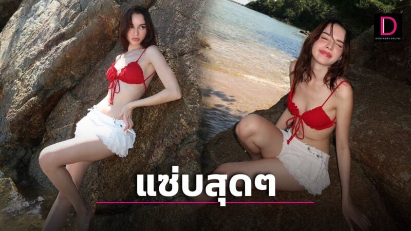 แซ่บสะบัด! “สกาย มาเรีย”อวดบิกินีริมโขดหิน