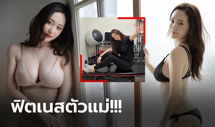 30 ยังแจ๋ว! "ยูเมะ ฮาซูกิ" กราเวียร์สาวเปิดเบื้องหลังหุ่นดีเพราะมีเคล็ดลับ