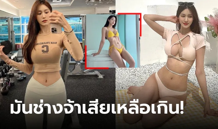 เปิดวาร์ป "อี โบ-รา" นางแบบสายฟิตเนสไอดอลแดนกิมจิ