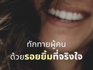 51 คำคมโดน ๆ ข้อคิดชีวิตสร้างกำลังใจ