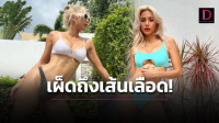 ‘อุ้ม’ อวดบิกินีแซ่บเผ็ดไฟลุกจนแฟนๆใจสั่นรัว