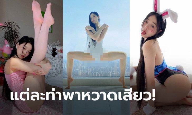 ล่าสุดของ "ซังอา" สาวโยคะหน้านิ่งสุดเอ็กซ์แดนกิมจิ