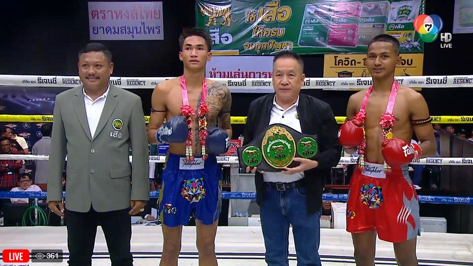 ได้คู่ชิงปูนเสือ! 'อนันตชัย' ดวล 'ยอดเหล็กแหลม' 19 ตุลาคมนี้!