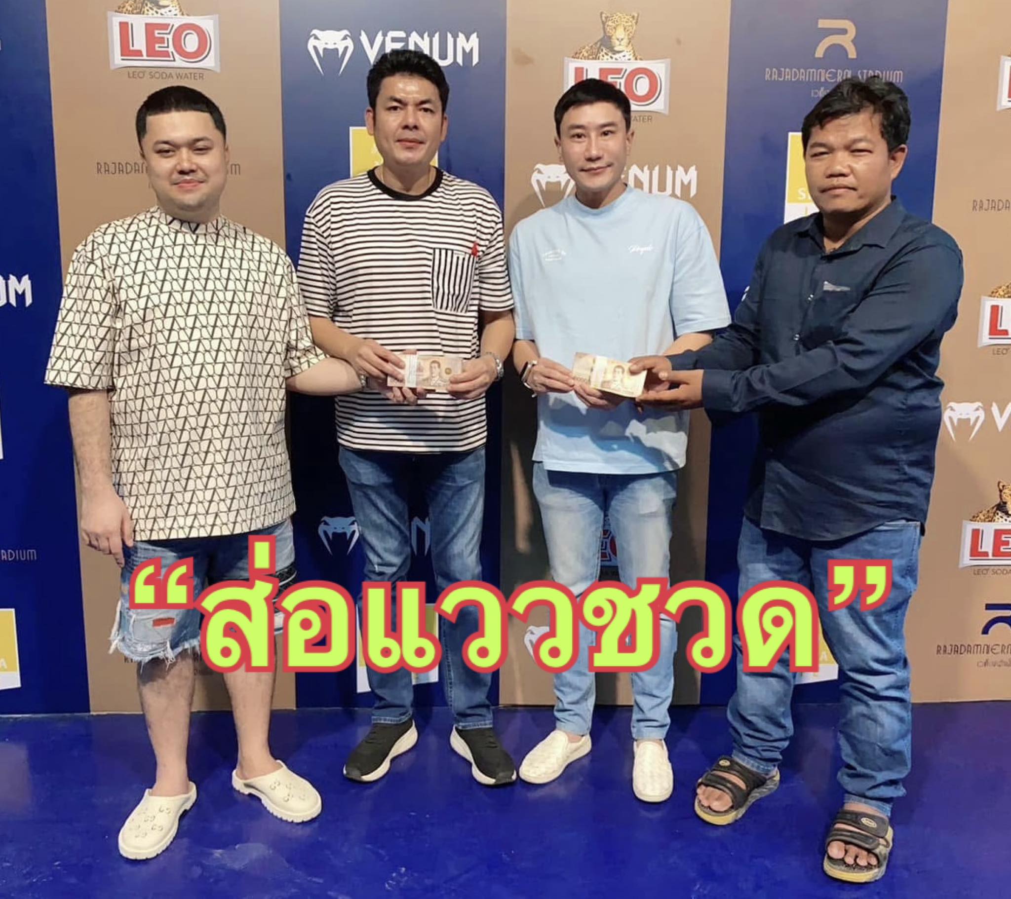 Muaythai-News